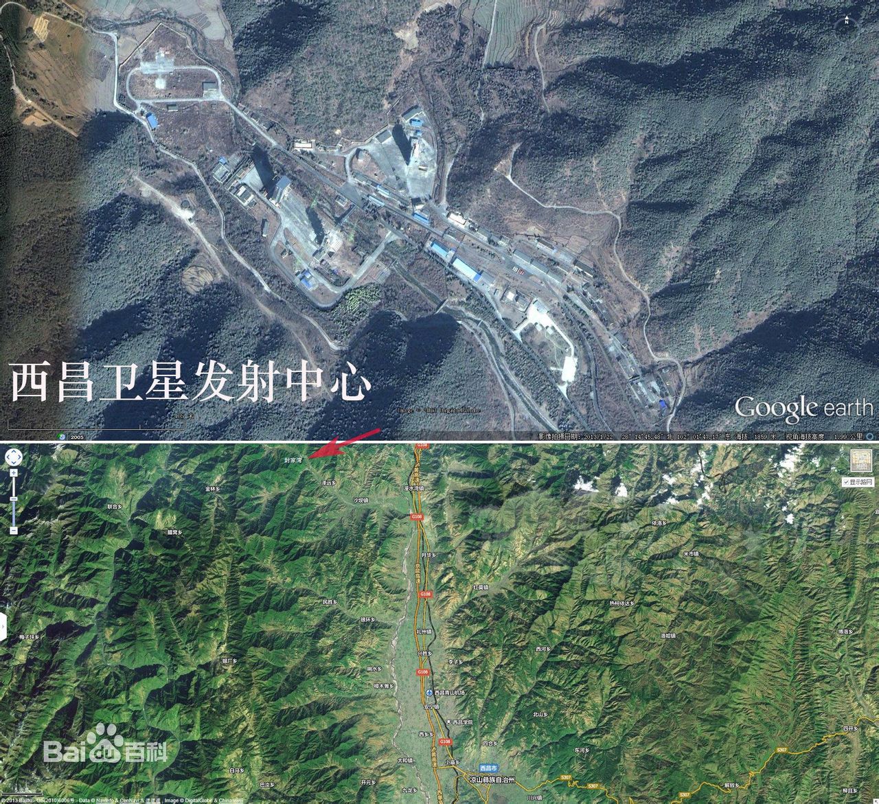 西昌卫星发射中心