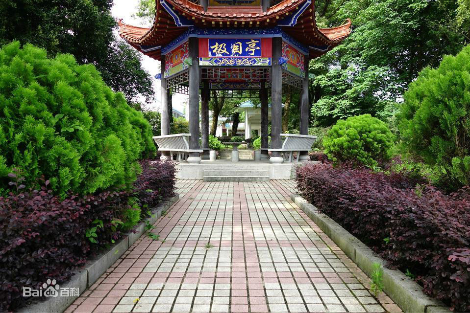 湖南省攸县第一中学