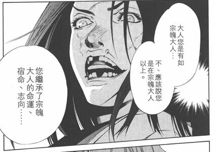《天上天下》是日本漫画家 a target="_blank" href="/item/大暮维人