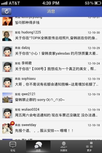 论坛发帖，论坛发帖收录e84华网优站网