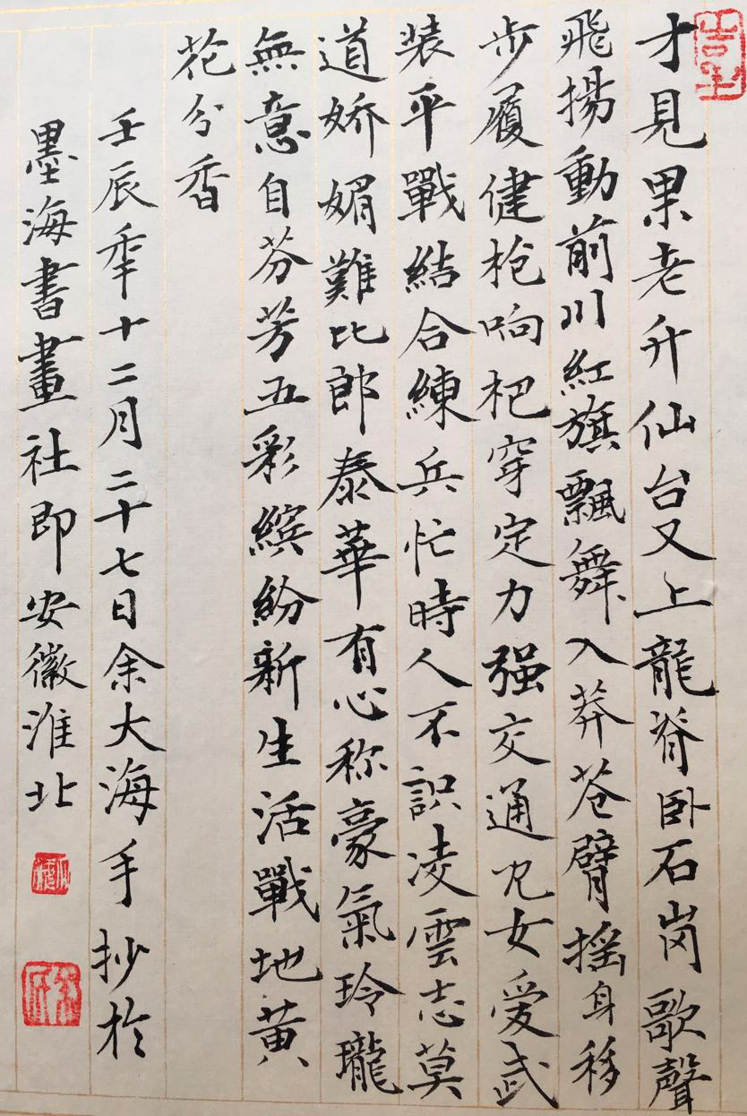 书法家丁梦周作品多少钱(丁梦周书法作品价格)-书法家丁梦周联系方式,书法家丁梦周作品多少钱(丁梦周书法作品价格)-书法家丁梦周联系方式,书法家丁梦周,第1张