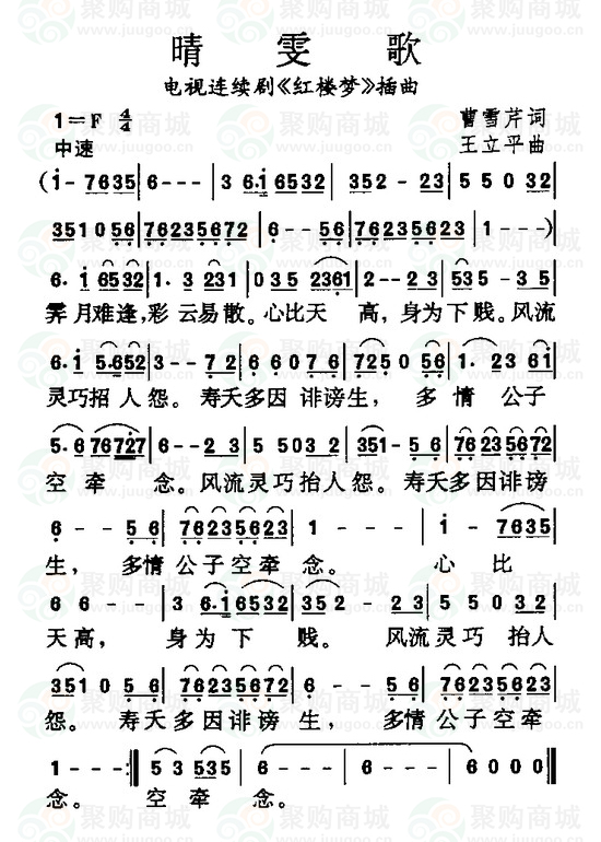  p>洞箫,吹管气鸣乐器.