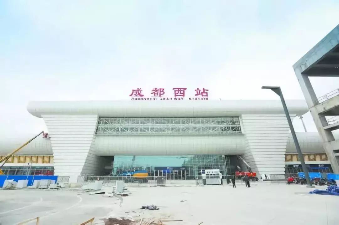 成都西站