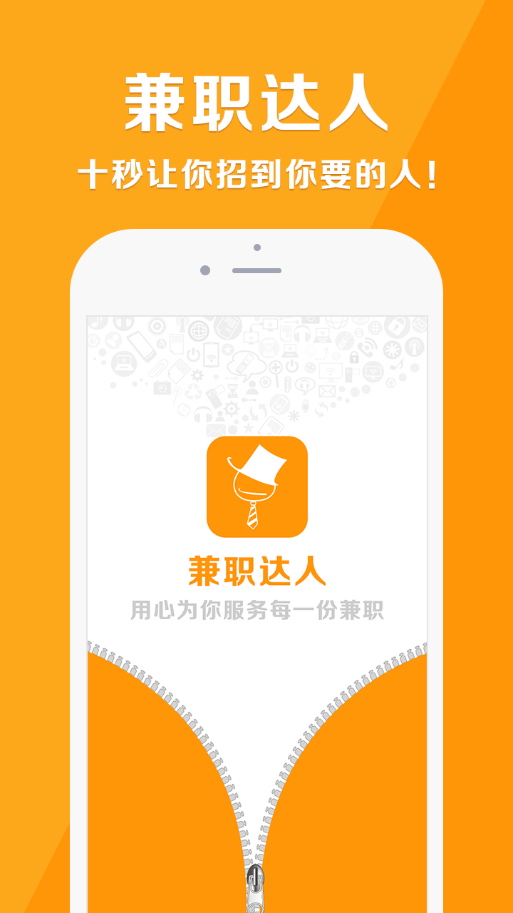 能赚钱的兼职软件有哪些(有什么可以赚钱的兼职软件)