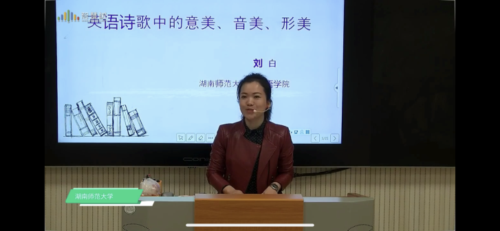 <p>个人风采