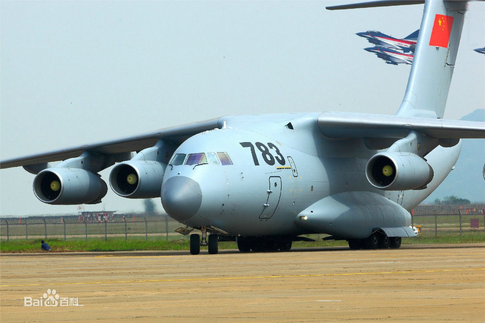 的新一代军用 a href="#" data-lemmaid="3069833">大型运输机 /a>,于