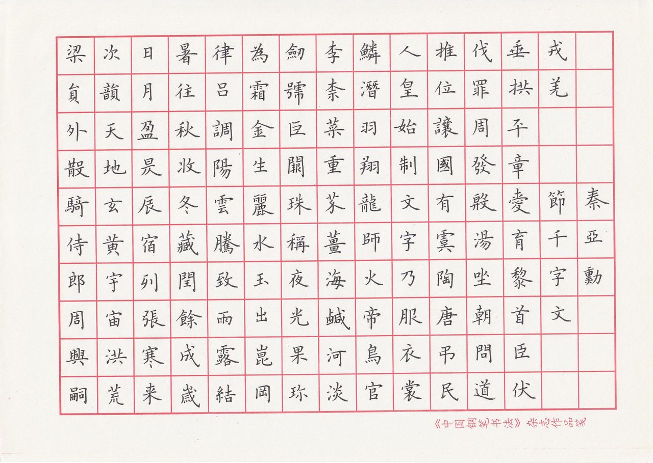 书法家秦伯勋作品多少钱(书法家秦伯勋简介)-书法家秦伯勋联系方式,书法家秦伯勋作品多少钱(书法家秦伯勋简介)-书法家秦伯勋联系方式,书法家秦伯勋,第1张