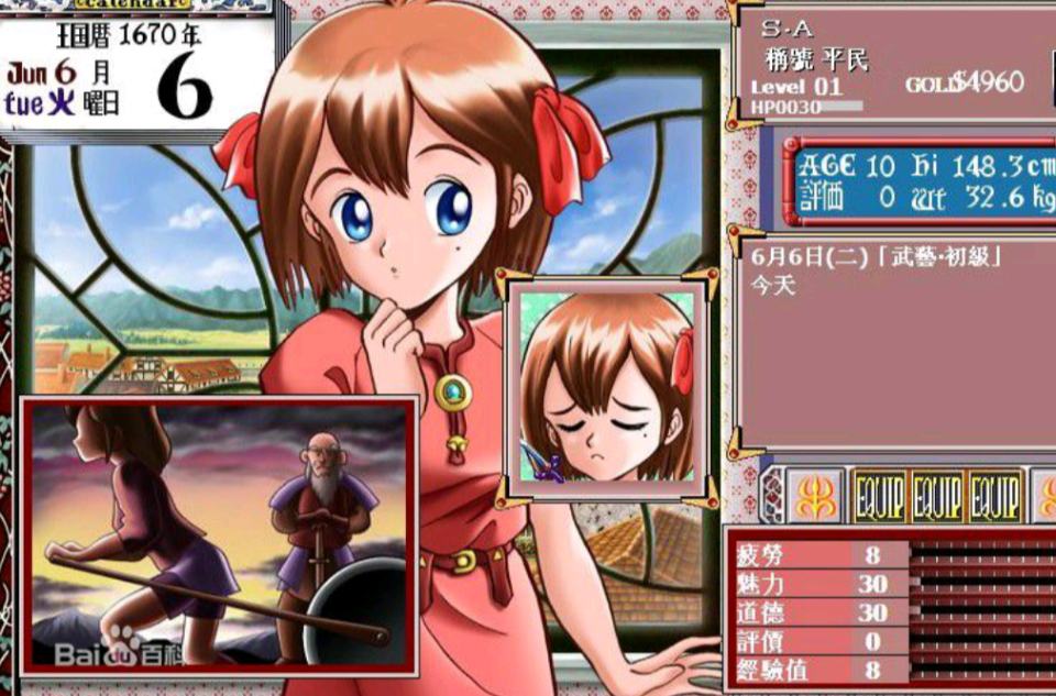  p>《美少女梦工厂1》是由 a href="#" data-lemmaid="111617">日本 