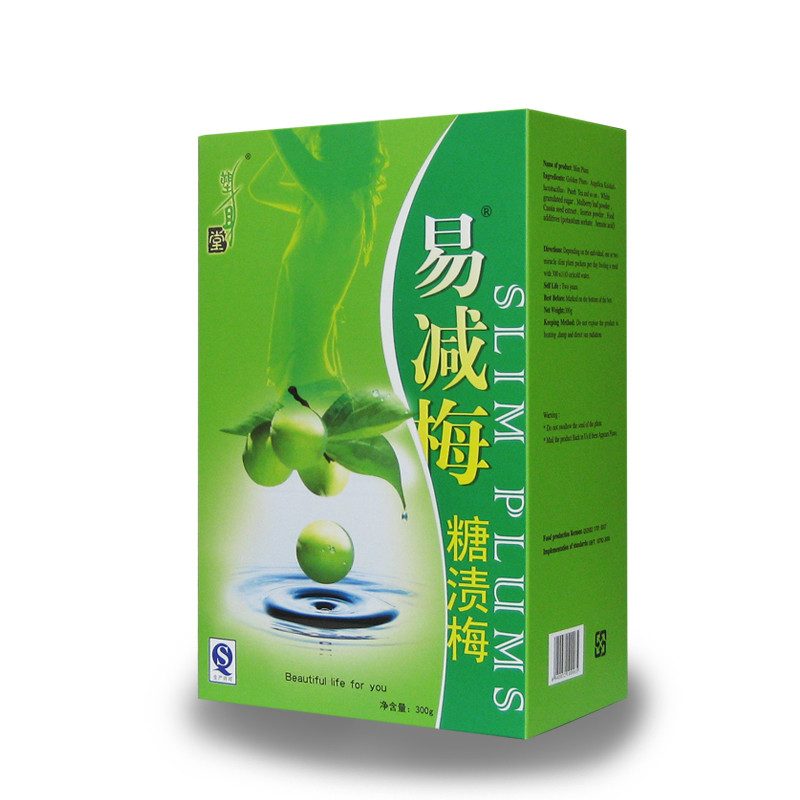 塑身堂