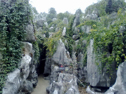 三衢石林景区