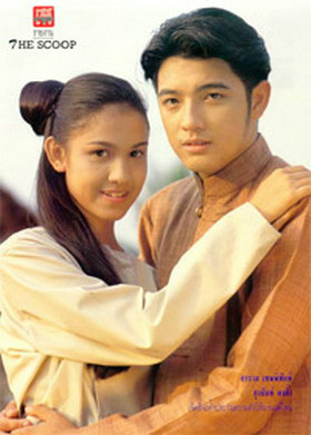  p>《mamia》泰语名:     