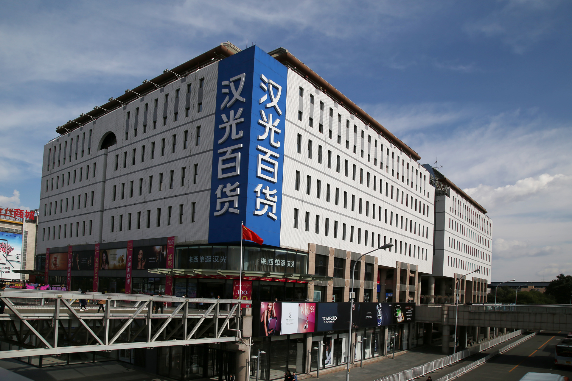  p>北京汉光百货于1999年开业,地处交通便捷的西单商圈,经营600余个