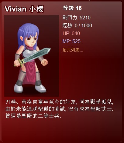 英雄大作战v0.65