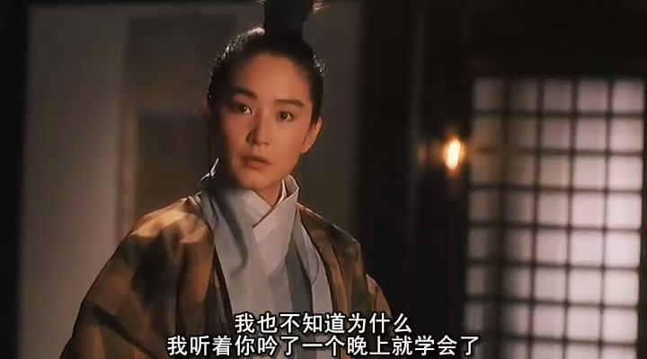 林青霞