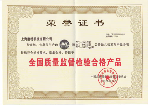 公司拥有高级工程师,国际高级工商管理,工程师,经济师等各类具有开拓