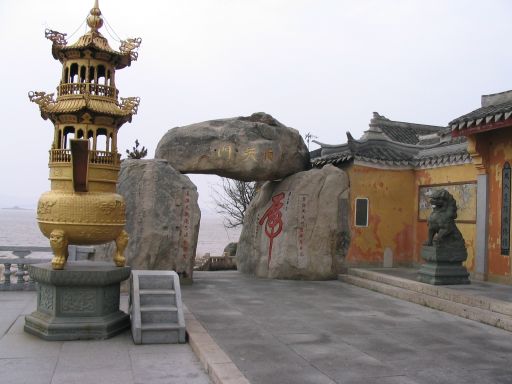 南天门孤悬入海,处于普陀山最南端,与本岛一