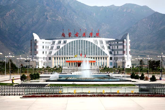  p>内蒙古医科大学坐落于 a href="#">内蒙古自治区 /a>首府 a href="