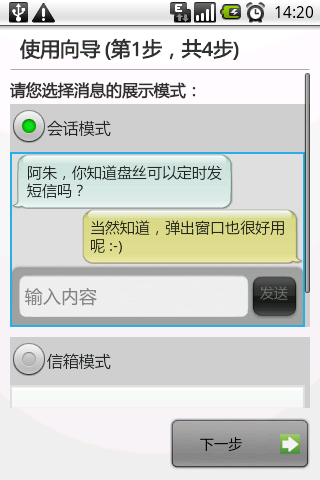 短信怎么下载不了彩信软件