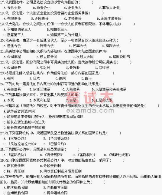 多项选择题_百度百科