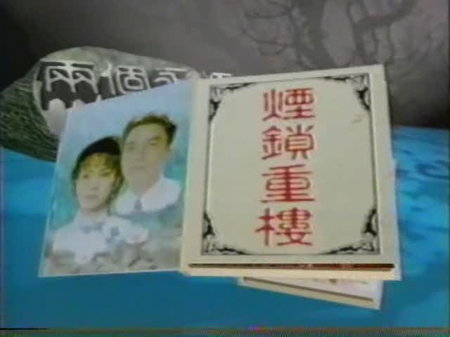 烟锁重楼