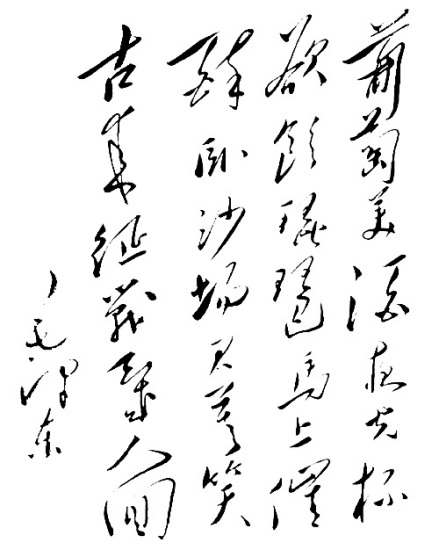 王翰（唐代诗人）_百度百科