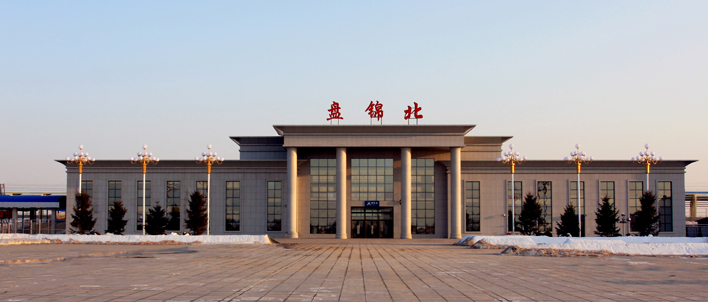  p>盘锦北站(panjin north railway station),位于中国 a target="