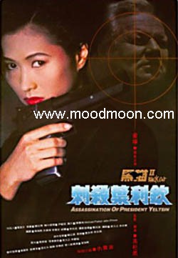  p>李慕琼,香港 a target="_blank" href="/item/亚洲电视">亚洲电视 