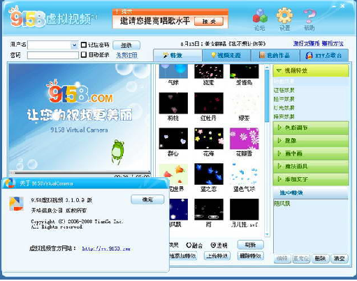 网络虚拟电话免费版网页下载软件安全吗可靠吗的简单介绍