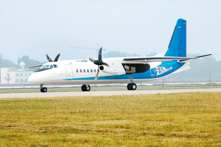 "新舟"600f货运飞机