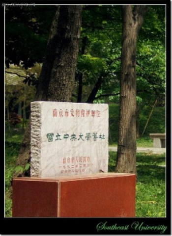  p>吴健雄 i>(1912年5月31日—1997年2月16日) /i>,女,出生于原江苏省