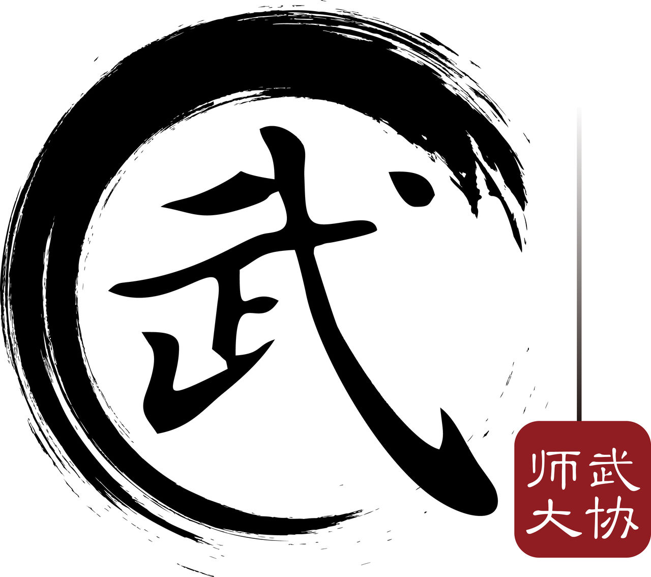 福建师范大学武术协会