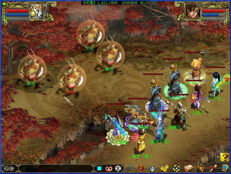 网络游戏回合制游戏