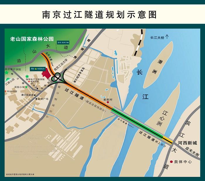 宁滁快速通道