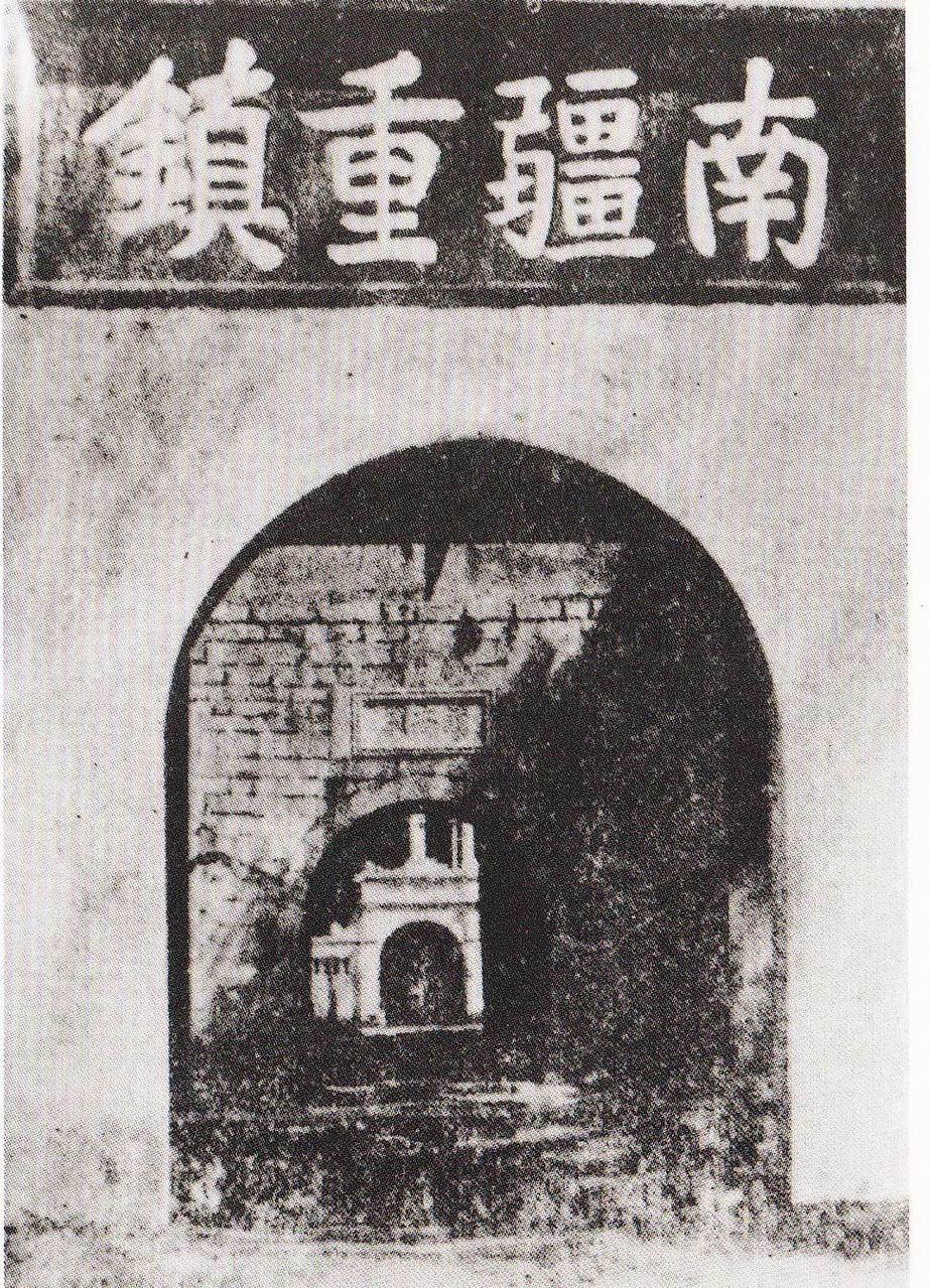 丁未镇南关之役