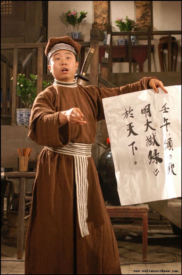  p>燕小六是电视剧《 a target="_blank" href="/item/武林外传/5298"