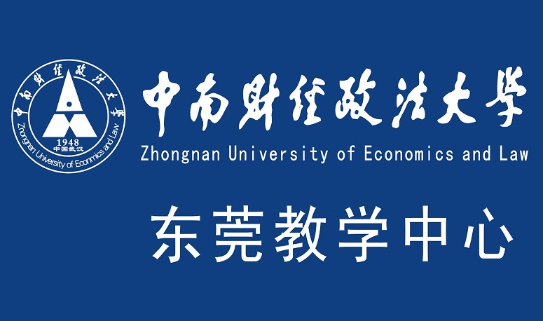 кƾѧ_ϲƾѧѧԺ_ϾƾѧɽѧԺѧԺ2013¼ȡ