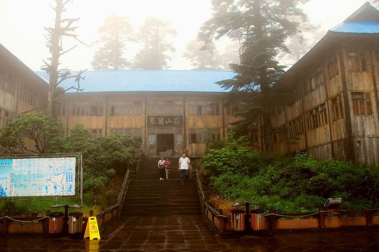 槎山国家森林公园