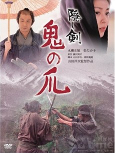  p>《隐剑鬼爪》是一部松竹映画出品的古装片,由 a href="#" data