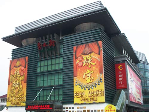  p data-id="gnviugz4wa">秀水街是由 a target="_blank" href="/item