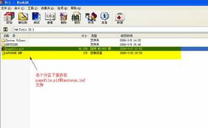 autorun病毒专杀，autorun病毒专杀软件