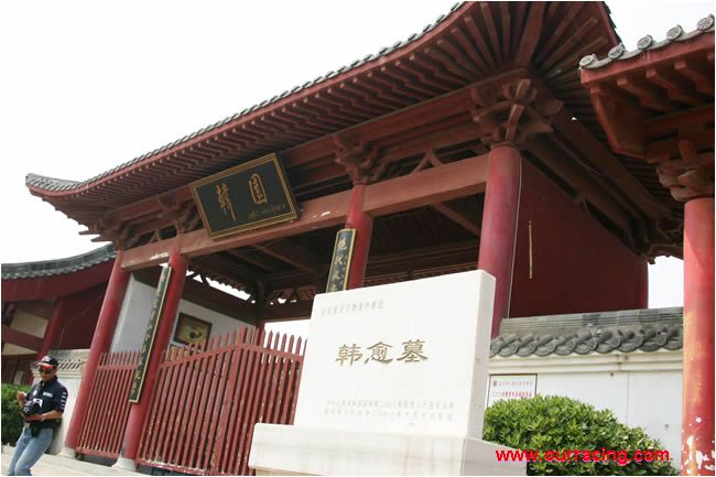  p>韩愈墓,位于河南省孟州市城西6公里韩庄村北半岭坡上,始建于唐敬宗