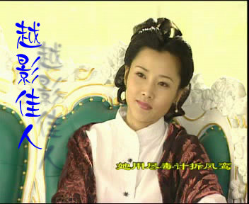  p>何赛飞,1963年4月11日出生于浙江省舟山市岱山县,中国内地影视女