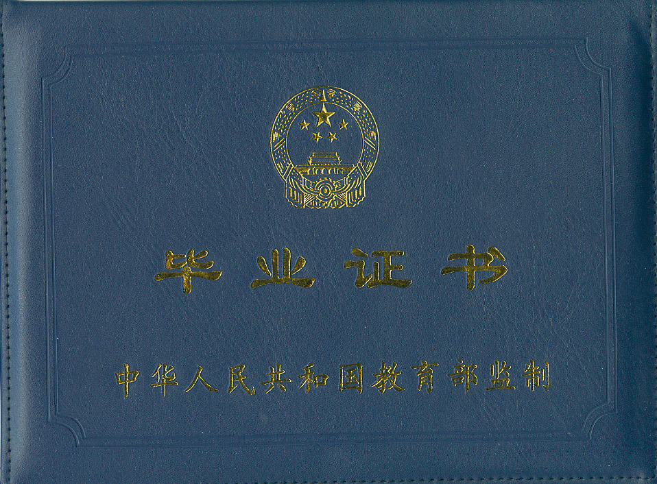 专修学院")是北京市教委批准的专门培养旅游服务管理高技能人才的 a