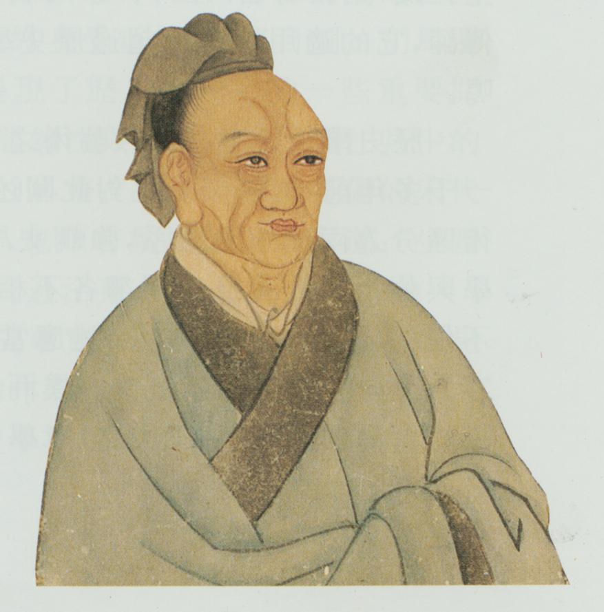 中书令