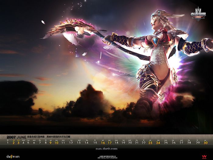  p>网络游戏《奇迹世界》角色.