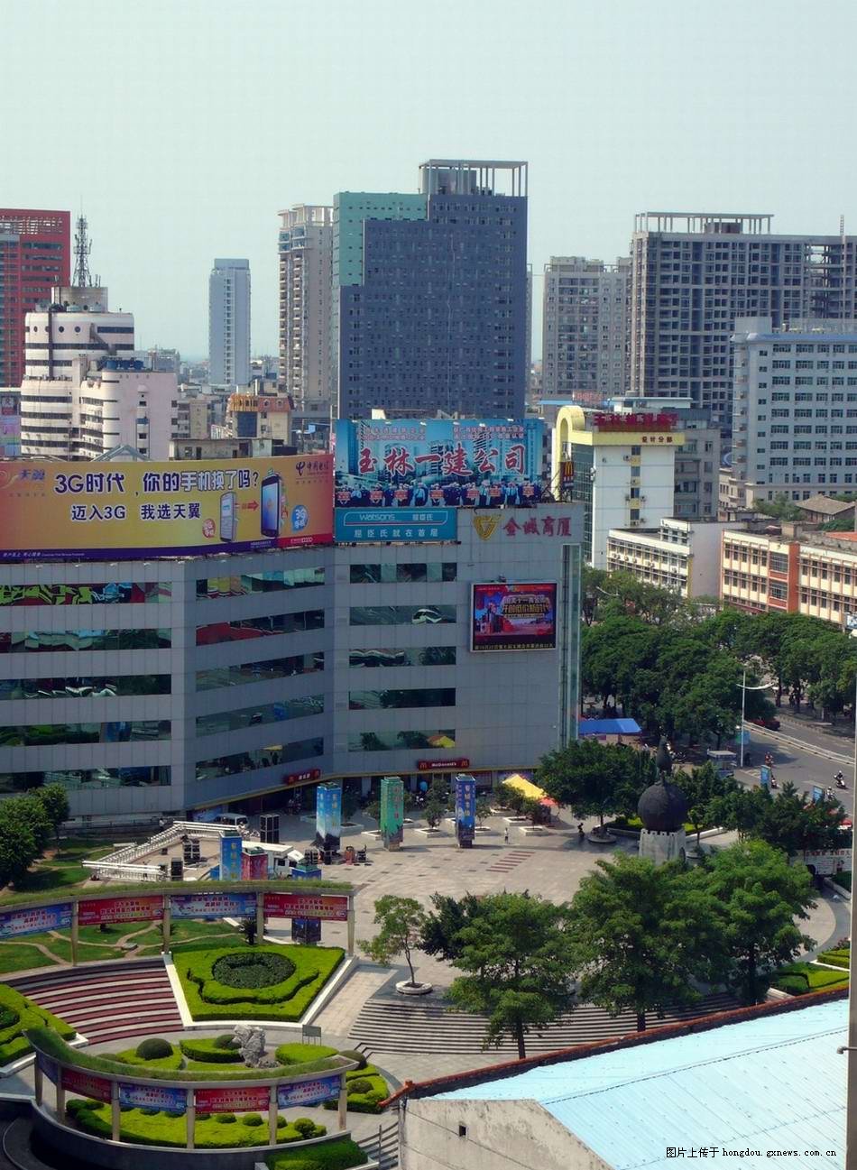 中国(玉林)中小企业商机博览会