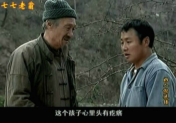 一 a href="#" data-lemmaid="2375559">谢延信 /a>的真实事迹编写的