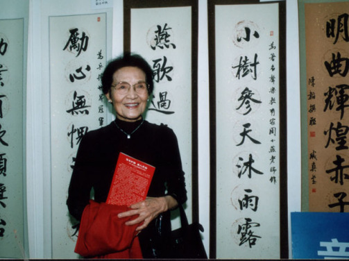 周小燕（中国内地花腔女高音歌唱家，声乐教育家）_百度百科
