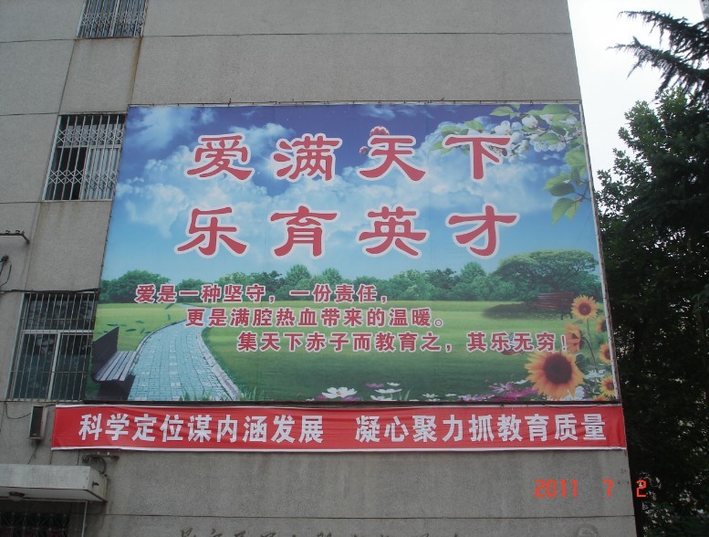  p>宝鸡市陈仓园初级中学,原名" a href="#" data-lemmaid="613847">