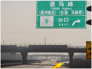 台湖第五生产队